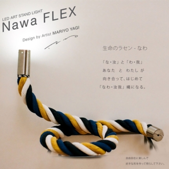 NAWAFLEX_JP1000.jpg