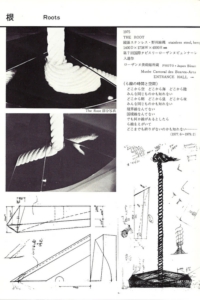 1981leafretmariyoyagi-5.jpg