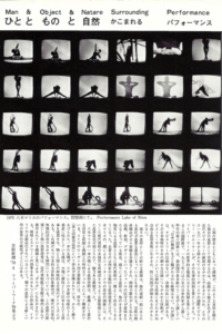 1981leafretmariyoyagi-13.jpg